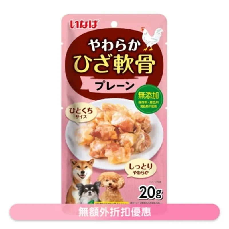 INABA <雞軟骨> 原味 (20g) QDS-94 狗小食