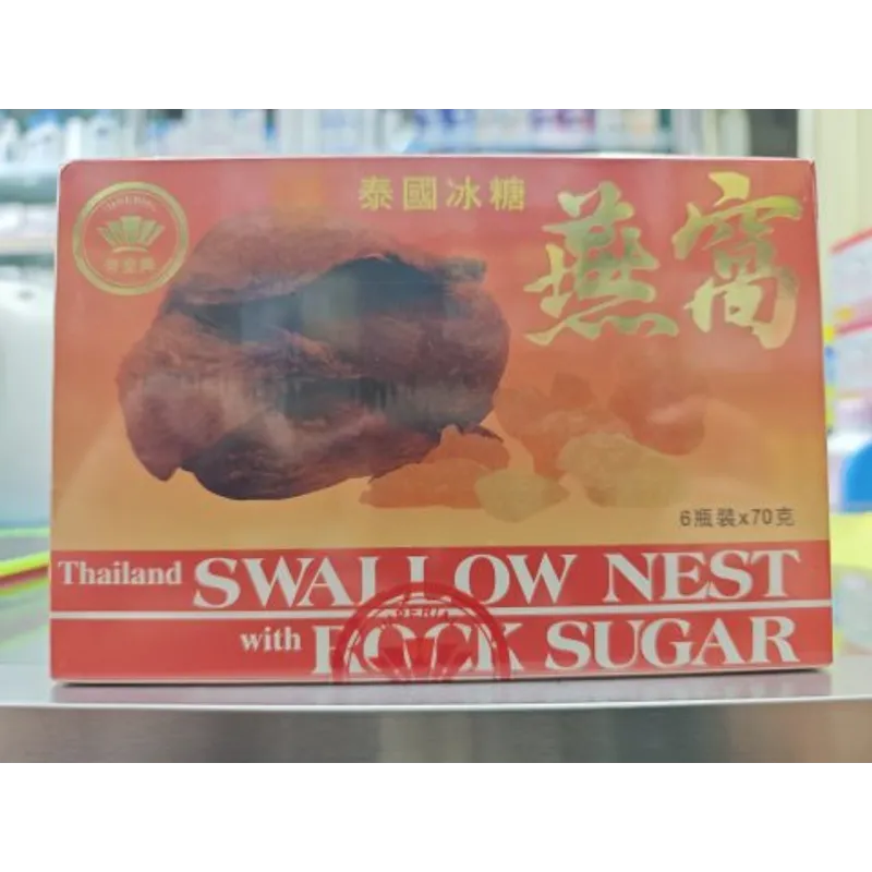 泰國冰糖即食燕窩