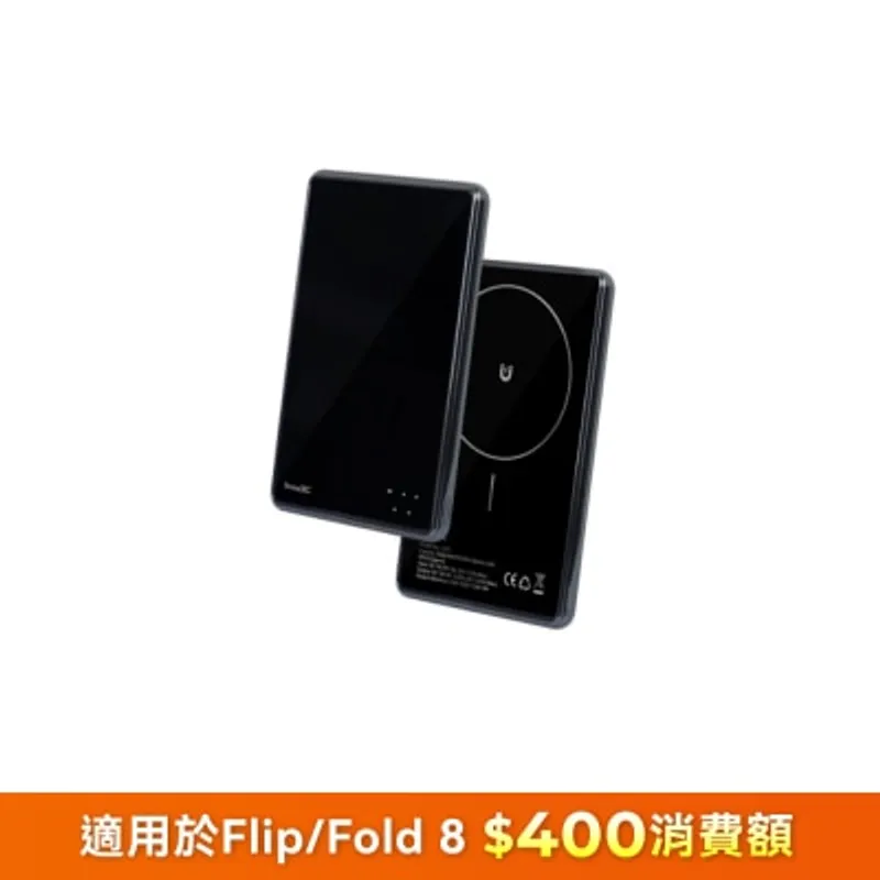 inno3C 創品 i-GT5 超薄磁吸無線充移動電源