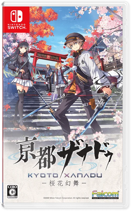 NS1 亰都幻都 -櫻花幻舞- 中文版