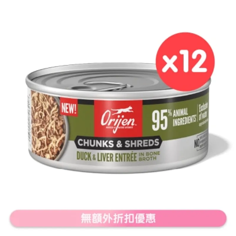 ORIJEN [12罐] 奢華鮮肉 鴨肉雞肝 成貓主食罐 (155g x 12) 726218
