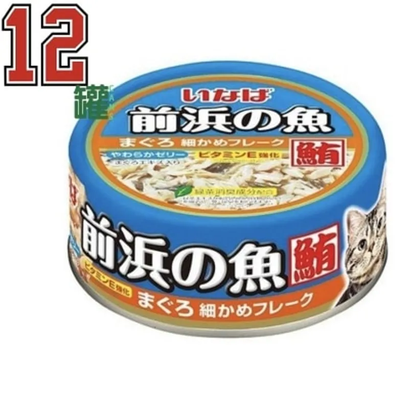 INABA [前浜の魚] 吞拿魚+鰹魚*細絲* (115gx12)貓罐頭 IWF-154x12