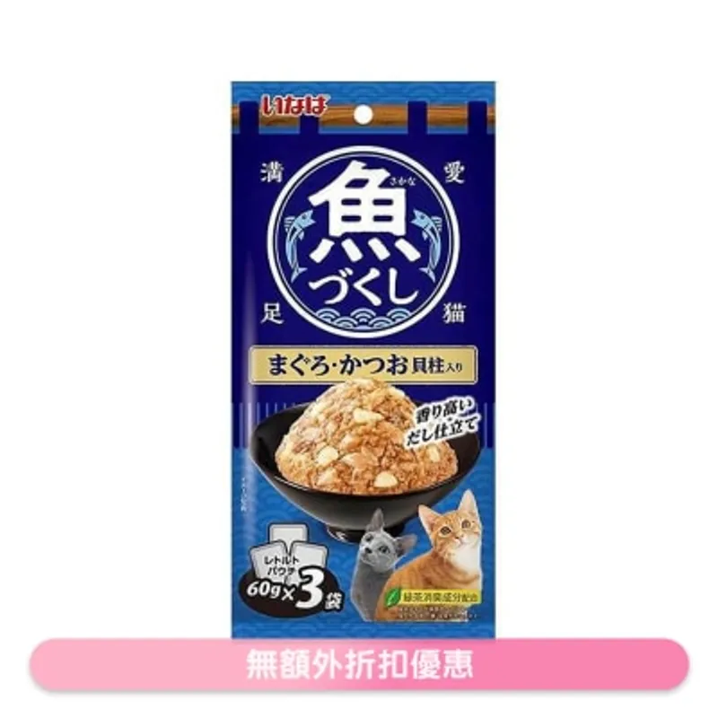INABA [魚盛] 吞拿魚+鰹魚(加扇貝) 袋裝貓濕糧 (60g x3) TCR-176