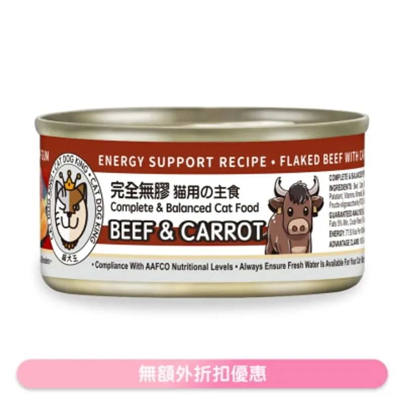 貓犬王 牛肉+紅蘿蔔湯罐 (貓用) 80g 220412