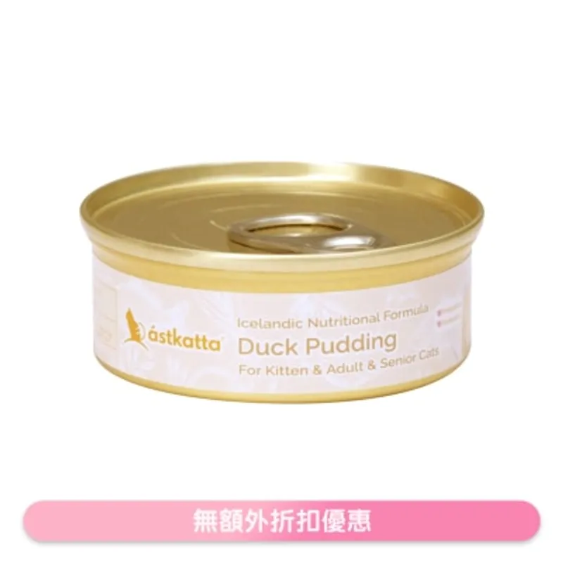 ASTKATTA 純鴨肉布甸 貓罐頭 (40g) 361192 Astkatta