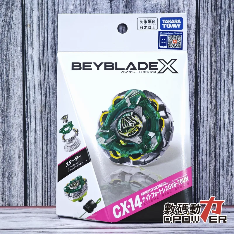 爆旋陀螺X CX-14 騎士堡壘GV8-70UN