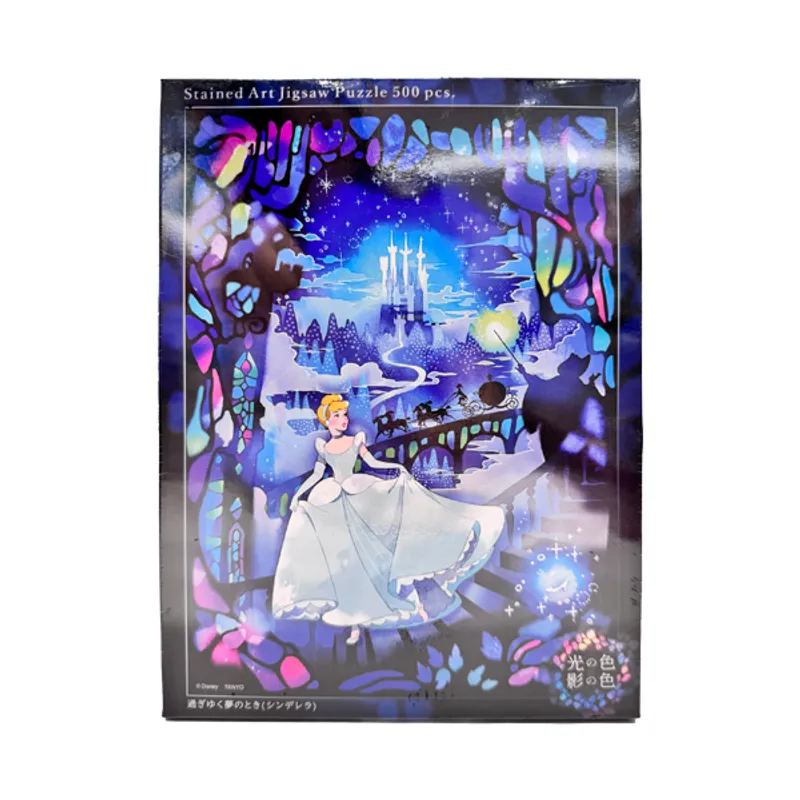 Disney拼图 Cinderella