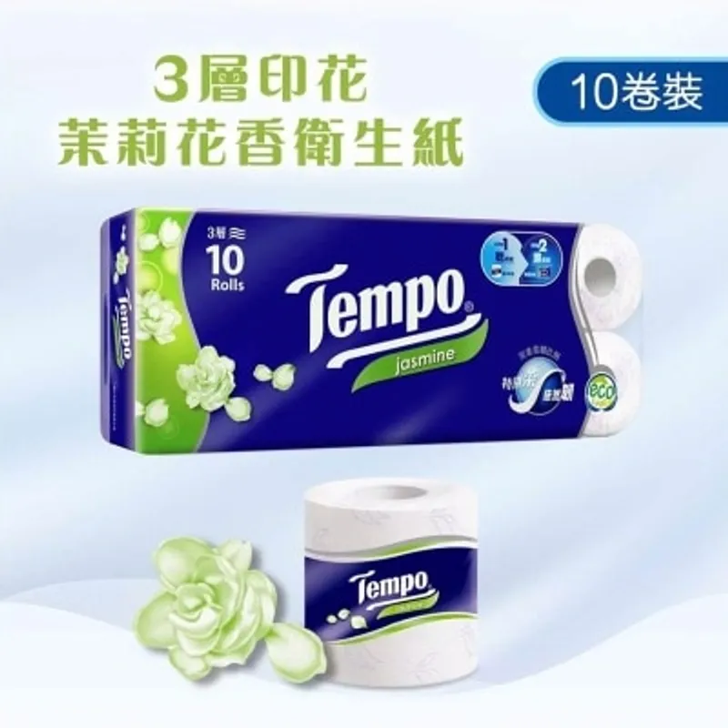 TEMPO得寶 Tempo 得寶三層印花茉莉花衛生紙