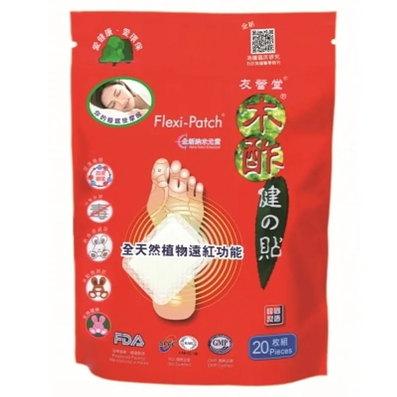 NUTRIWORKS 友營堂木酢健之貼20片裝