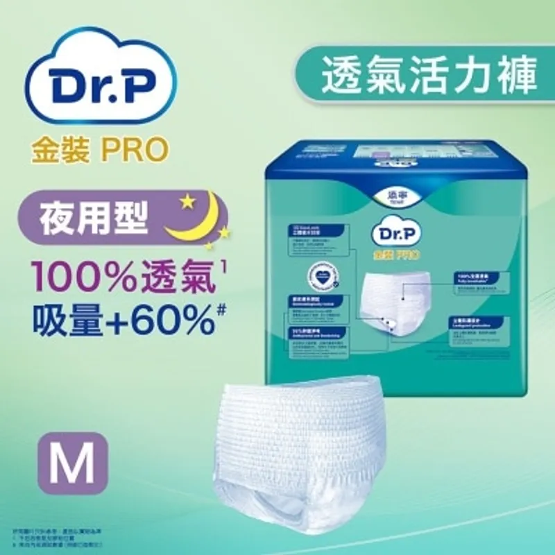DR.P 金裝PRO Dr.P 金裝PRO透氣活力褲夜用型 (中碼) 10片