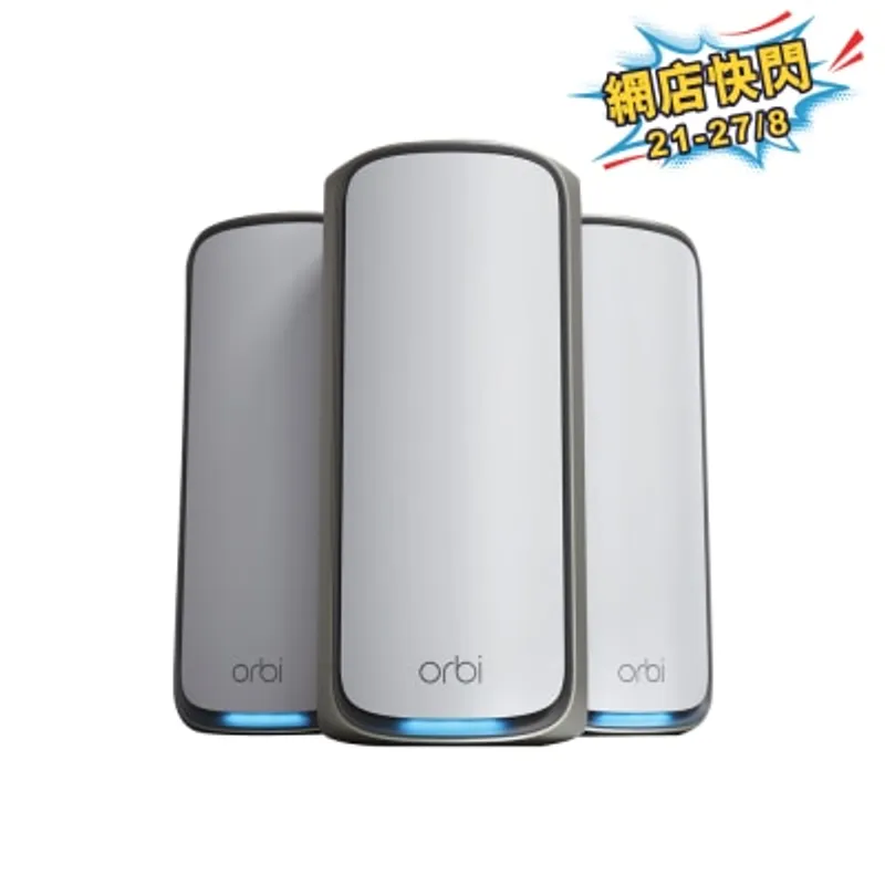 NETGEAR Orbi RBE973S BE27000 四頻 WiFi 7 無線系統 3件裝