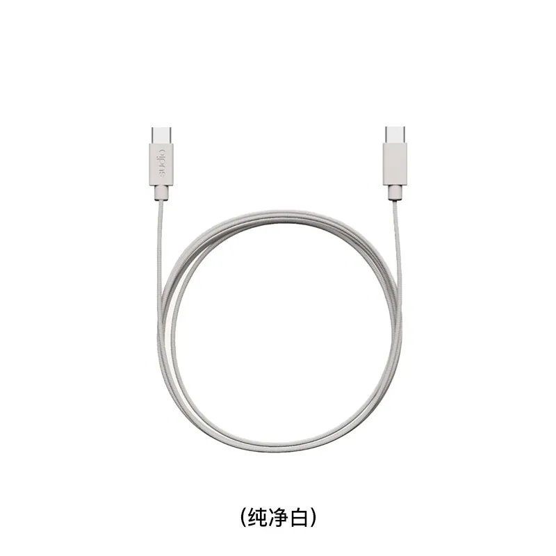 SUDIO USB-C充电线(纯净白) C1C/WHITE