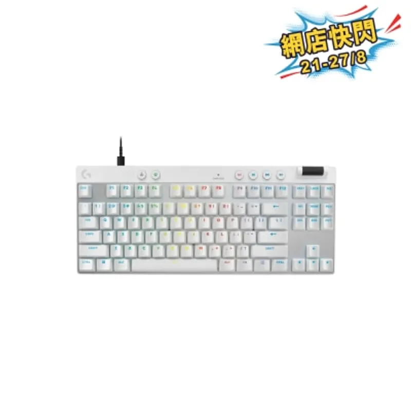 LOGITECH 羅技 PRO X TKL RAPID 類比電競磁軸鍵盤