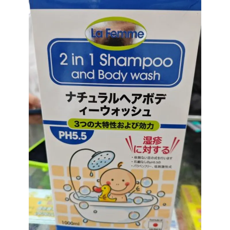LAFEMME嬰兒2合1沐浴洗髮露1L