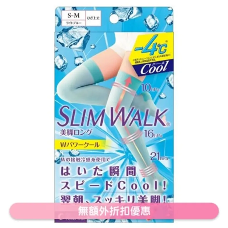 Slimwalk 夏季限定涼感睡眠壓力長筒襪 (細碼-中碼) (綠松石藍色) PH885 (商家直送-8個工作天內送到府上;滿$300免運)