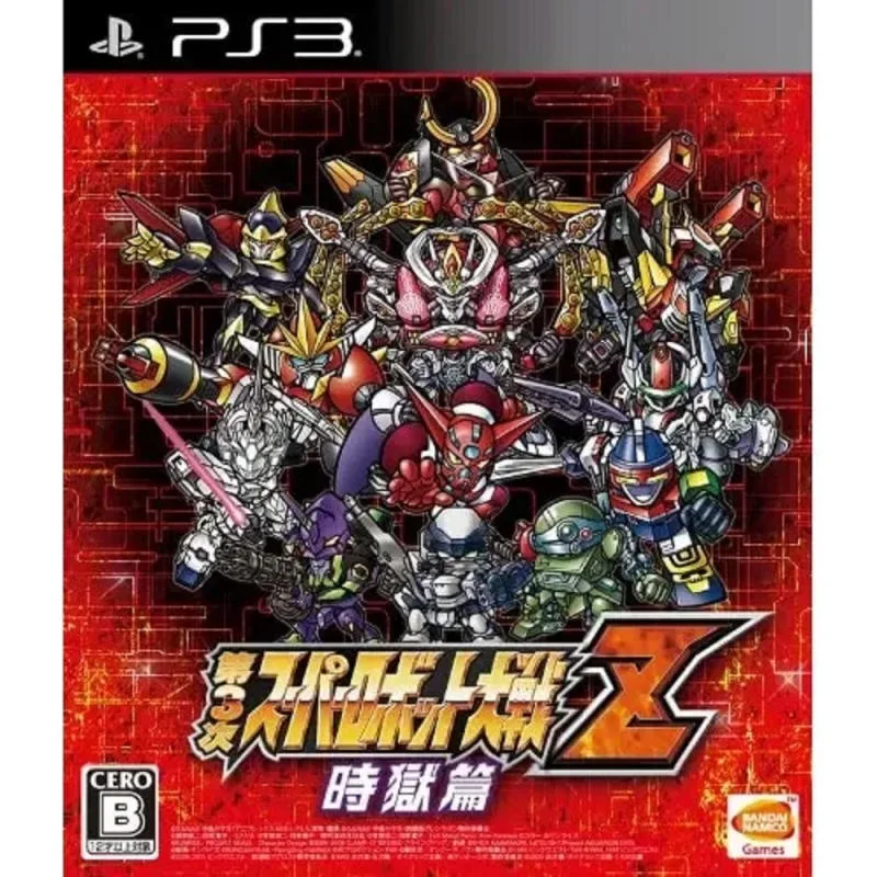 PS3 第三次機戰Z 時獄篇 日版