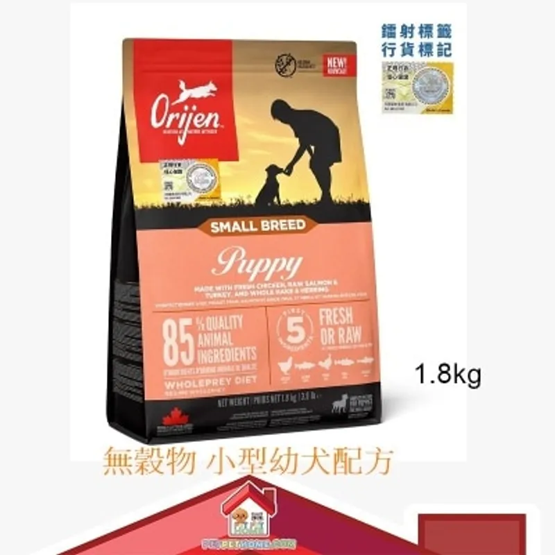 [保證行貨] Orijen 無穀物 小型幼犬配方