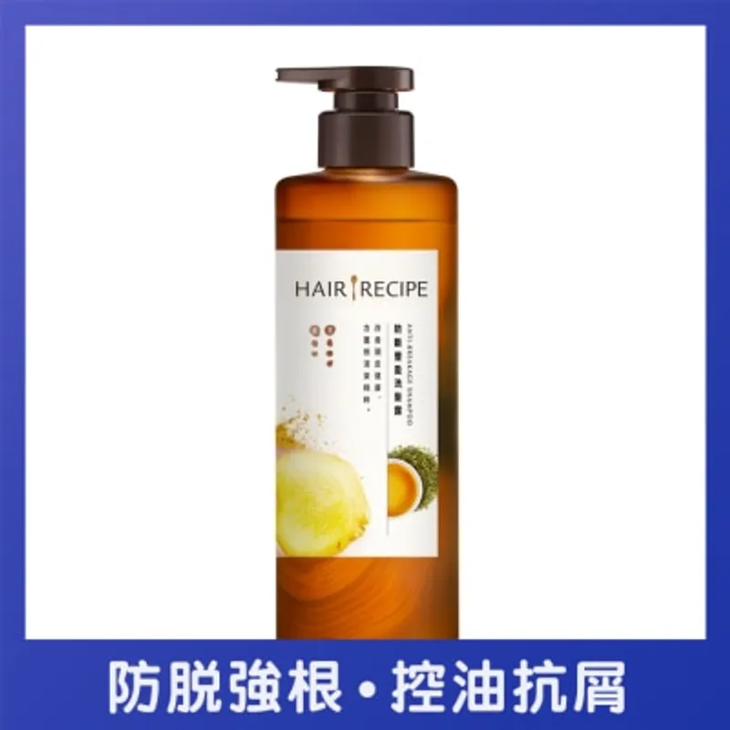 HAIR RECIPE 髮的食譜薑根清茶防斷豐盈洗髮露 510G