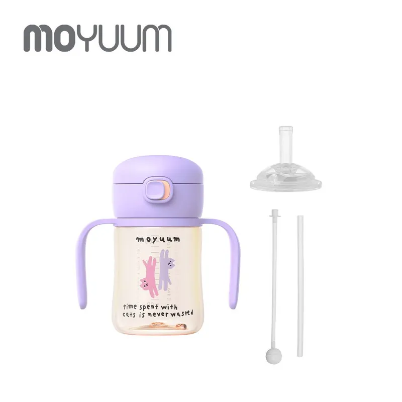 Moyuum - PPSU 防逆流弹盖吸管杯170ml (粉紫)