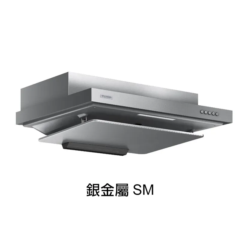 富士皇 排氣型抽油煙機 FR-FS2270VP SM銀金屬
