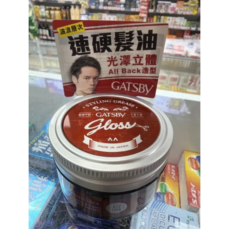 GATSBY髮油-速硬100G