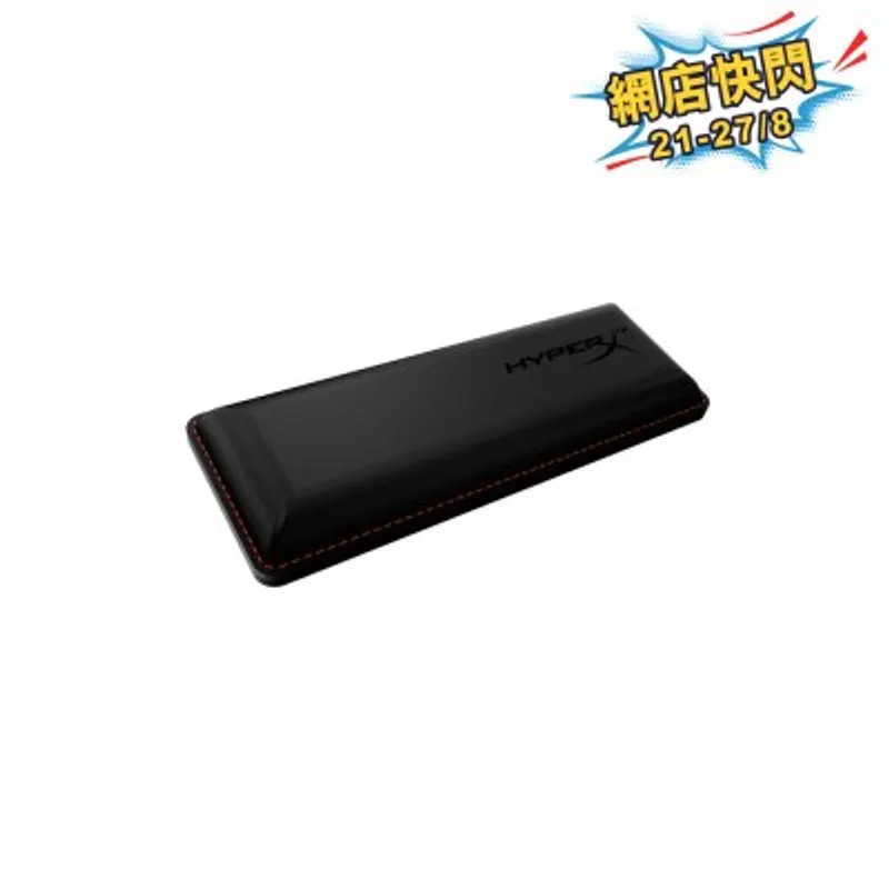 HyperX Wrist Rest (228 x 88 x 22 mm)