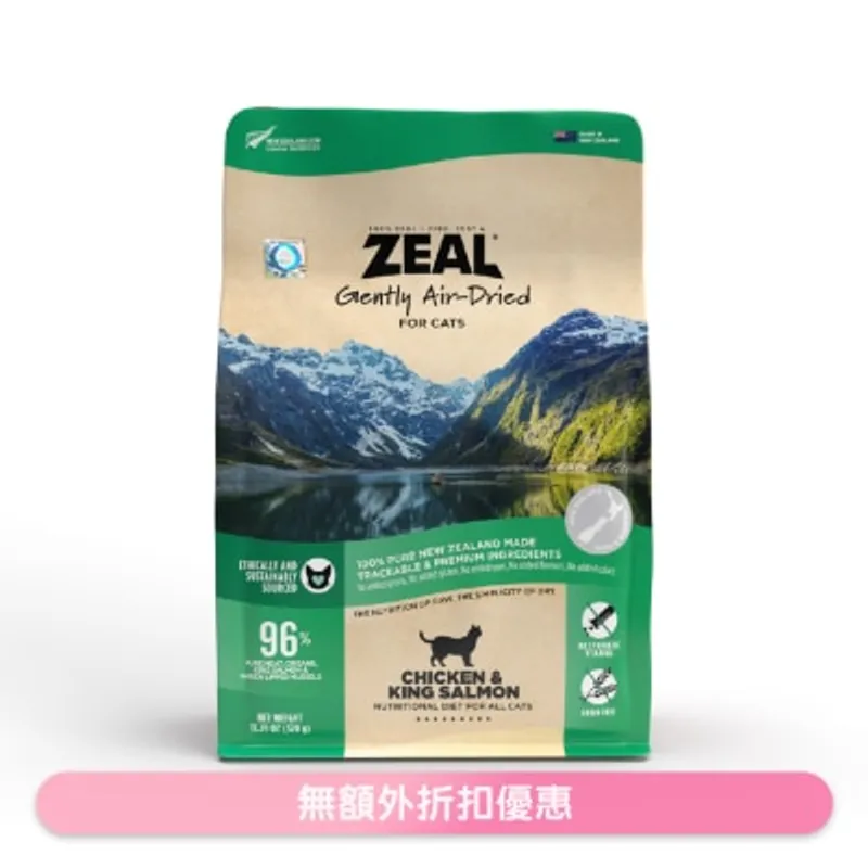 ZEAL 風乾雞肉+王帝三文魚 貓貓配方 (320g) 151766