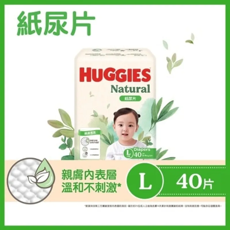 好奇 Huggies Natural Diaper L 40S