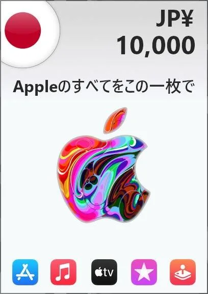 iTunes JPY 10000