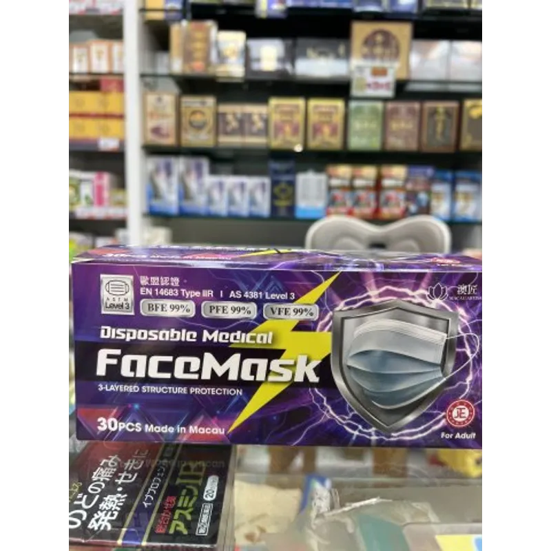 澳匠特價雜色成人口罩(獨立包裝)