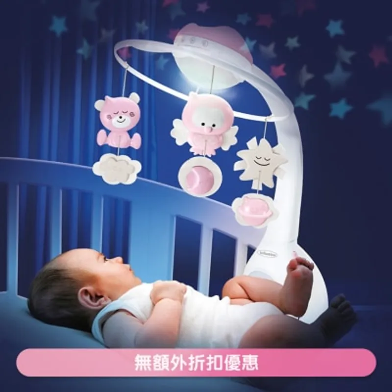 Infantino 三合一幻燈音樂床鈴 (粉紅) (商家直送-7個工作天內送到府上)