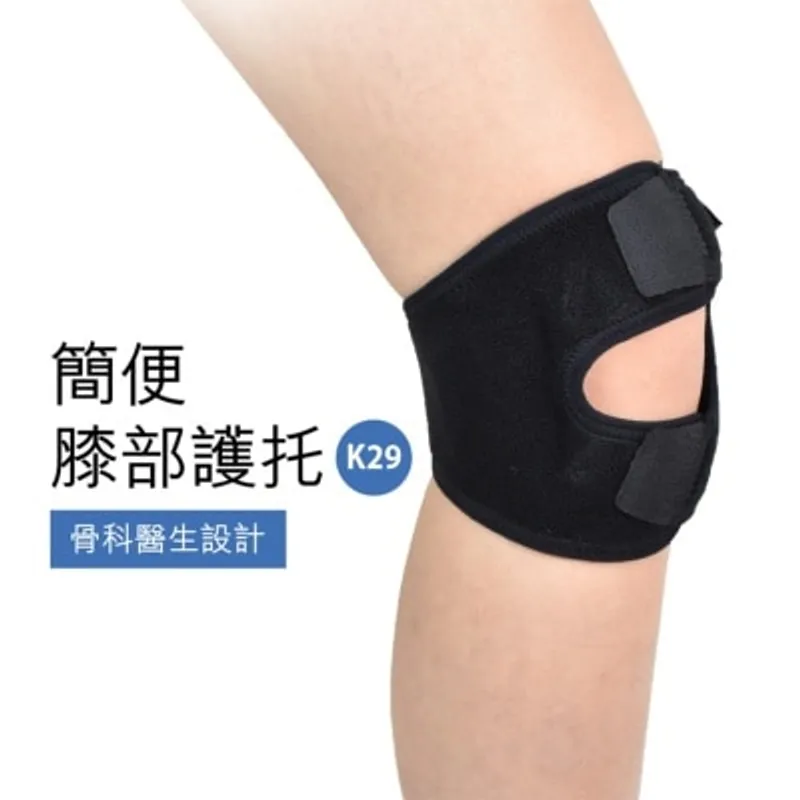 萬得 簡便膝部護托