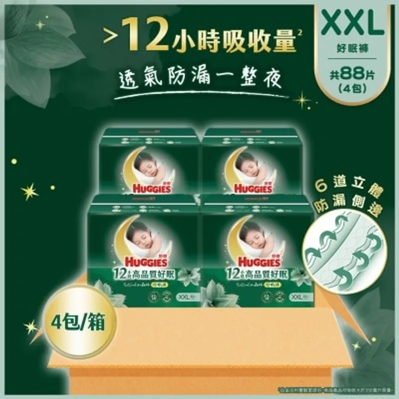 好奇 天然透氣學習褲好眠褲加加大碼22片X4 (原箱)