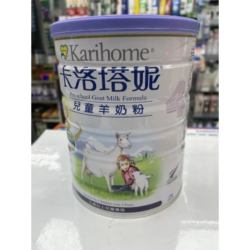 卡洛塔妮兒童羊奶粉4號900g