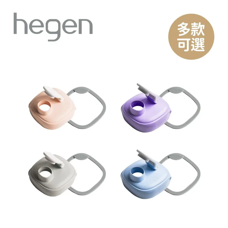 Hegen - PCTO™ 多功能飲水杯蓋