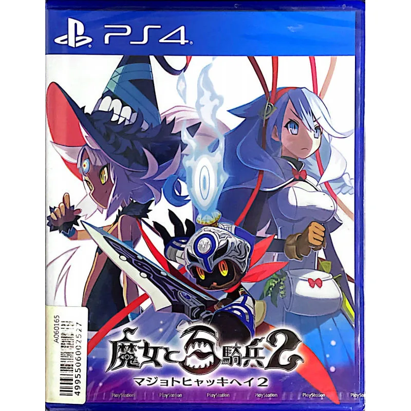 PS4 魔女與百騎兵 2 日版