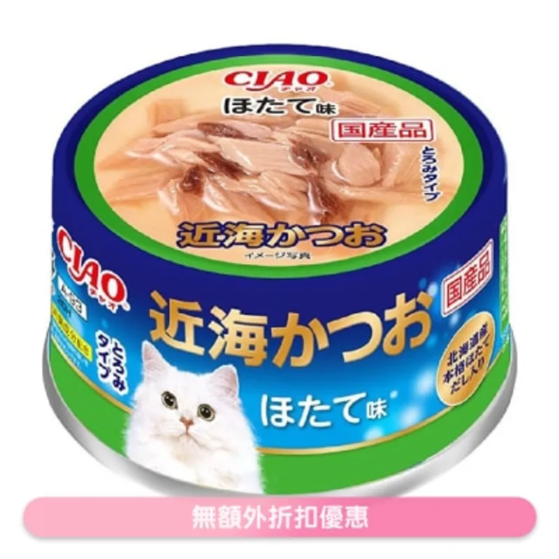 INABA 近海鰹魚 帶子(80g)貓罐頭 A-93