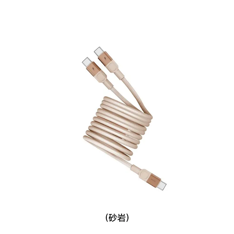 MOMAX USB-C to 双 USB-C 磁吸连接线(2M)(砂岩) DC56L2