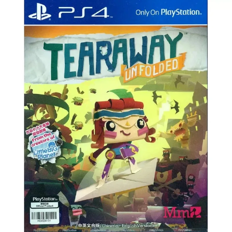 PS4 撕紙小郵差：拆封 港版
