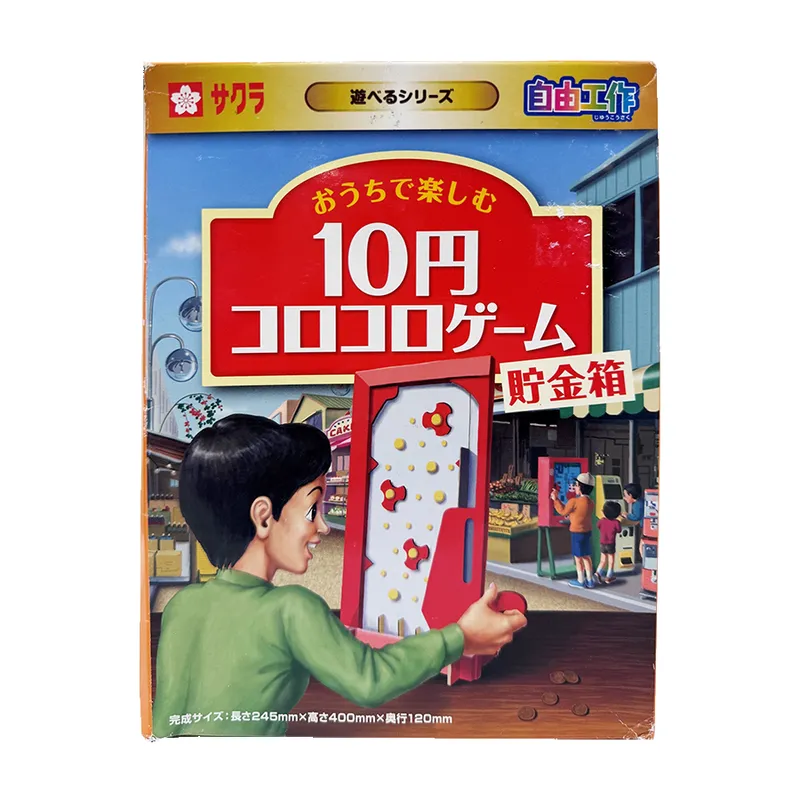 KUTSUWA 自制錢罌