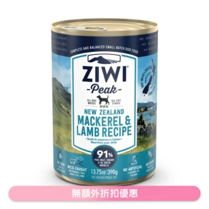 ZIWI 鮮肉狗罐頭 - 鯖魚配羊肉配方 (390g/13.75oz) - Ziwipeak