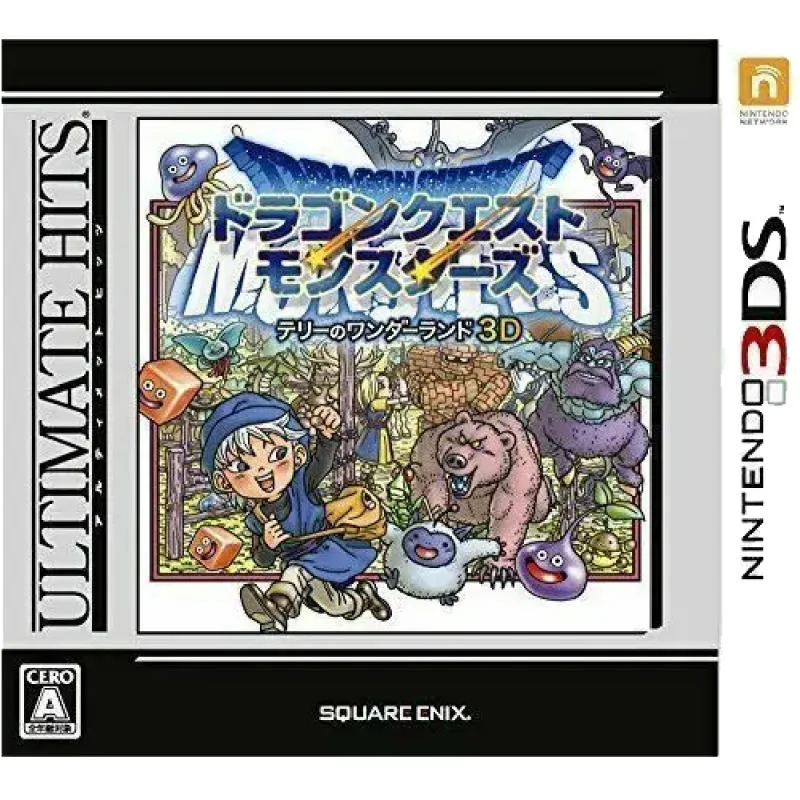 3DS 勇者鬥惡龍 怪獸仙境 泰瑞的仙境（BEST） 日版
