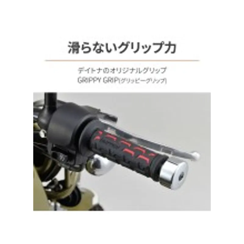 日本DAYTONA GG-D-GROUND 握把