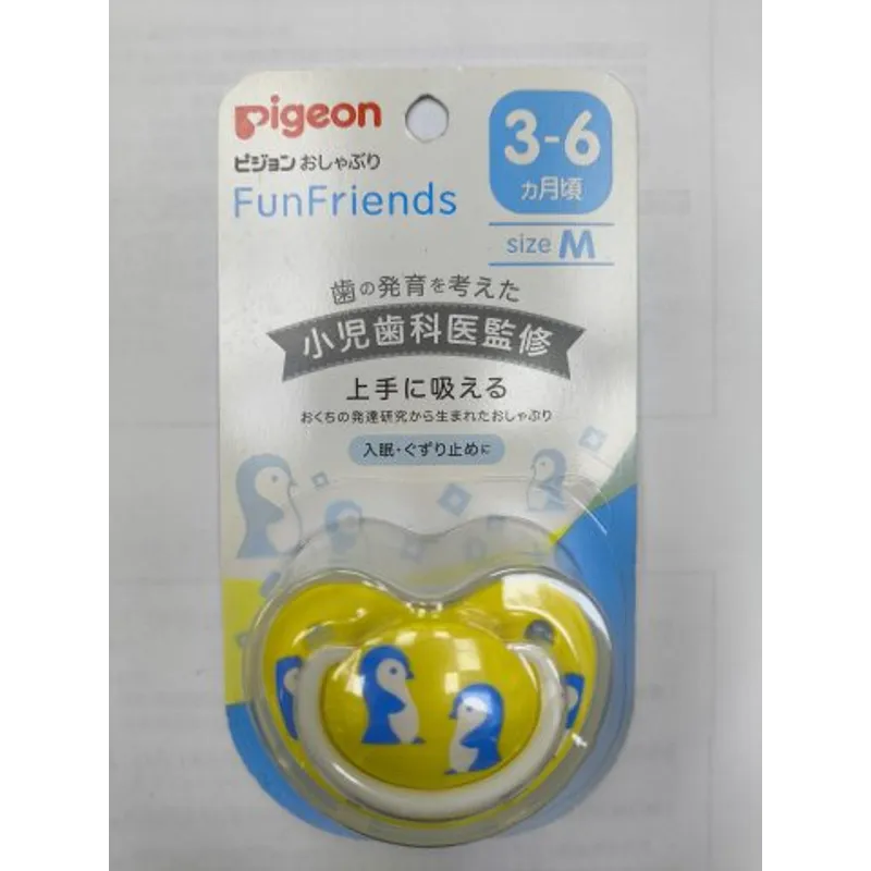 Pigeon FunFriends 企鵝圖案 婴兒安撫奶咀(合3~6個月)