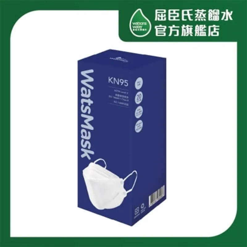 屈臣氏 WATSMASK ASTM 3 KN95立體防護口罩 20個