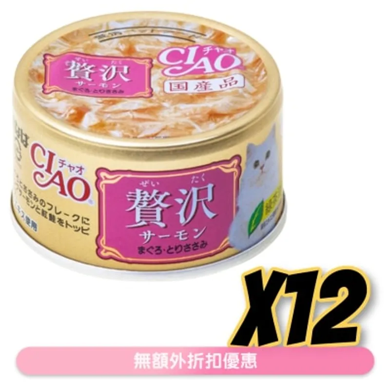 INABA CIAO 奢華 - 三文魚 吞拿魚+雞肉(80gx12)貓罐頭 A-143x12