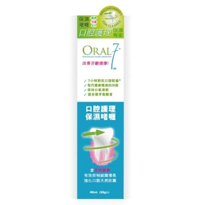 ORAL 7 口腔護理保濕啫喱40ML
