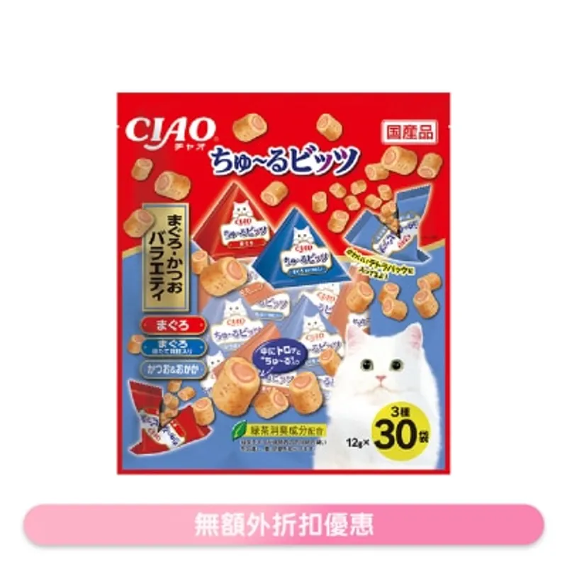 INABA <CIAO 流心粒粒> 吞拿魚 + 鰹魚 Party (12g x30) 貓小食 715303
