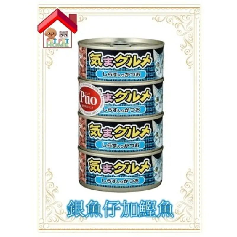 Aixia AIXIA 大滿足！黑罐 貓罐頭 155g x 4罐原條優惠