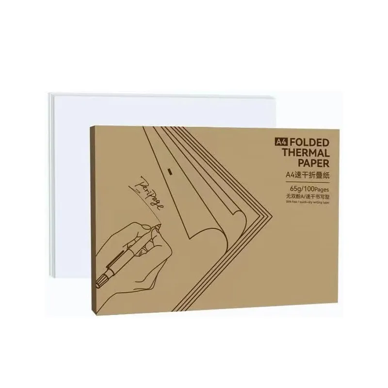 PERIPAGE A4速干折迭热敏纸 4AQUICKDRYFOLDPAPER